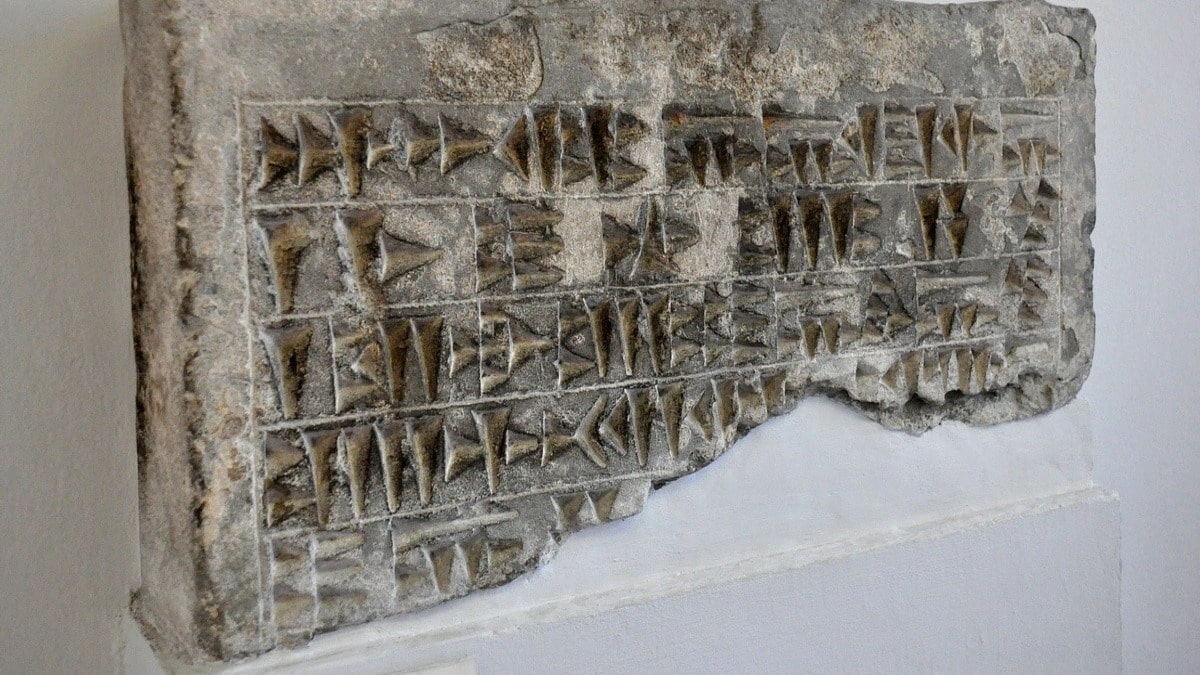 Древние названия Армянского нагорья в аккадских источниках: от NAIRI до TILLA